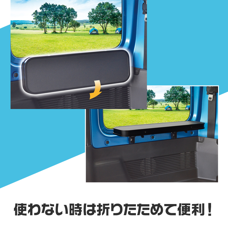通販 公式サイト - 驚きの激安価格 折りたたみテーブル EE-222 | テーブル 専用 ジムニー jimny アクセサリー