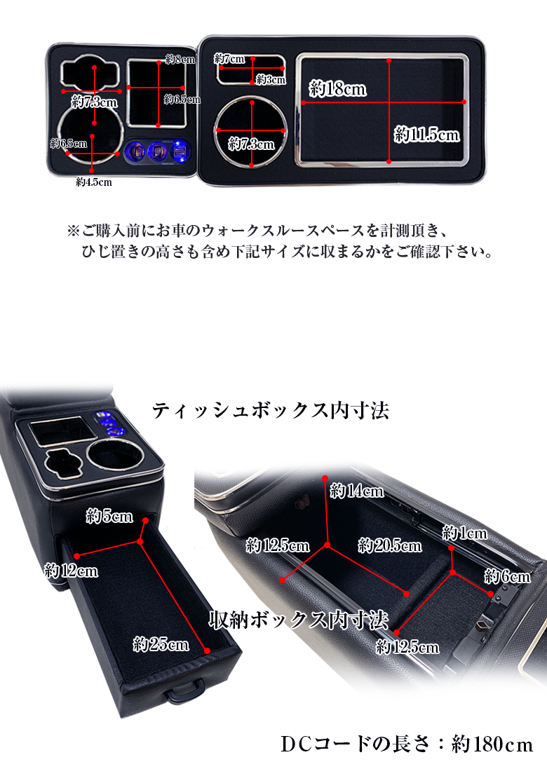ヴォクシー 80系 コンソールボックス スーパーマルチコンソール改 