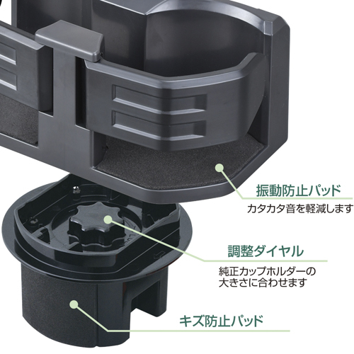 WA65 コンパクトツインカップホルダー : WAOショップ - 通販 - Yahoo