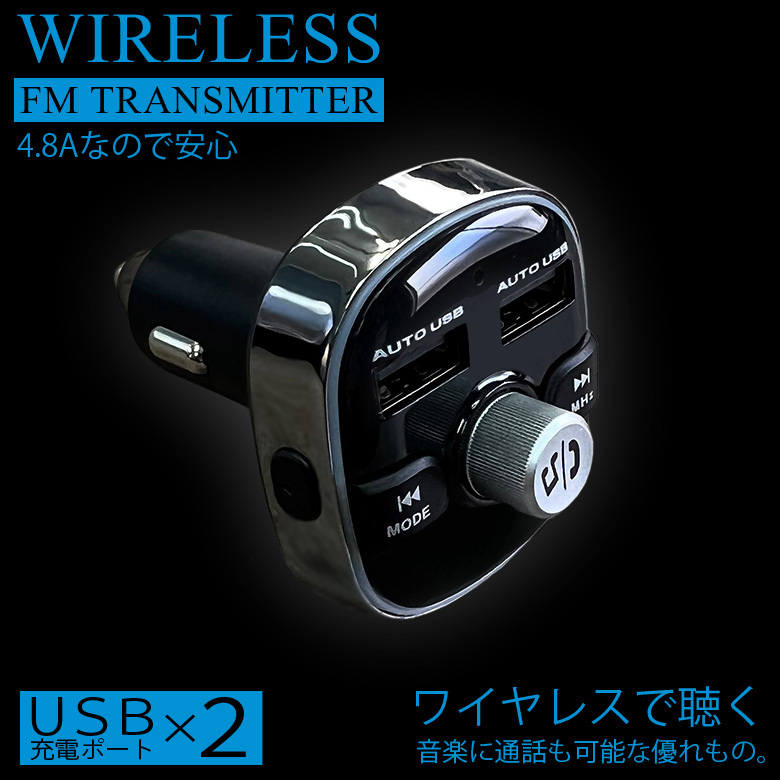 カシムラ Bluetooth FM トランスミッター フルバンド USB 2ポート 4.8A 自動判定 KD-210 車 FMトランスミッター 充電  :c4524:WAOショップ - 通販 - Yahoo!ショッピング