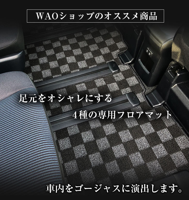 マツダ CX-30 専用 フロアマット 全座席対応 MAZDA シーエックス