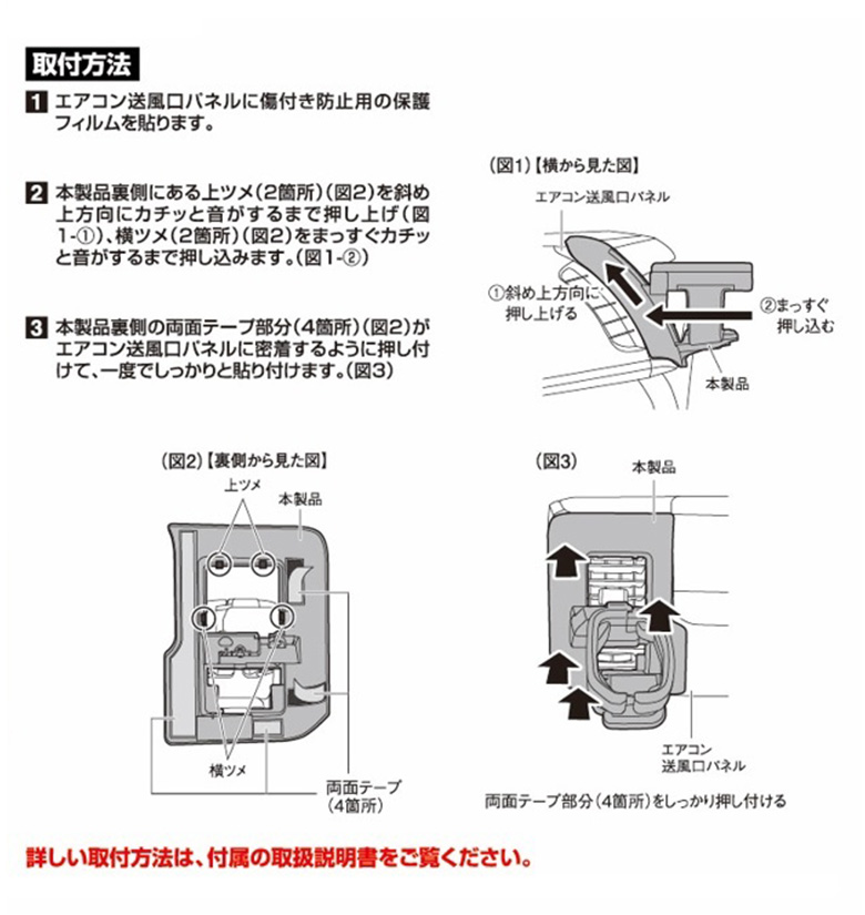 200系 ハイエース 専用 ドリンクホルダー 助手席用 SY-HA3 ヤック 車 トヨタ エアコンドリンクホルダー 専用設計 簡単取付 保冷 保温  :c4633:WAOショップ - 通販 - Yahoo!ショッピング