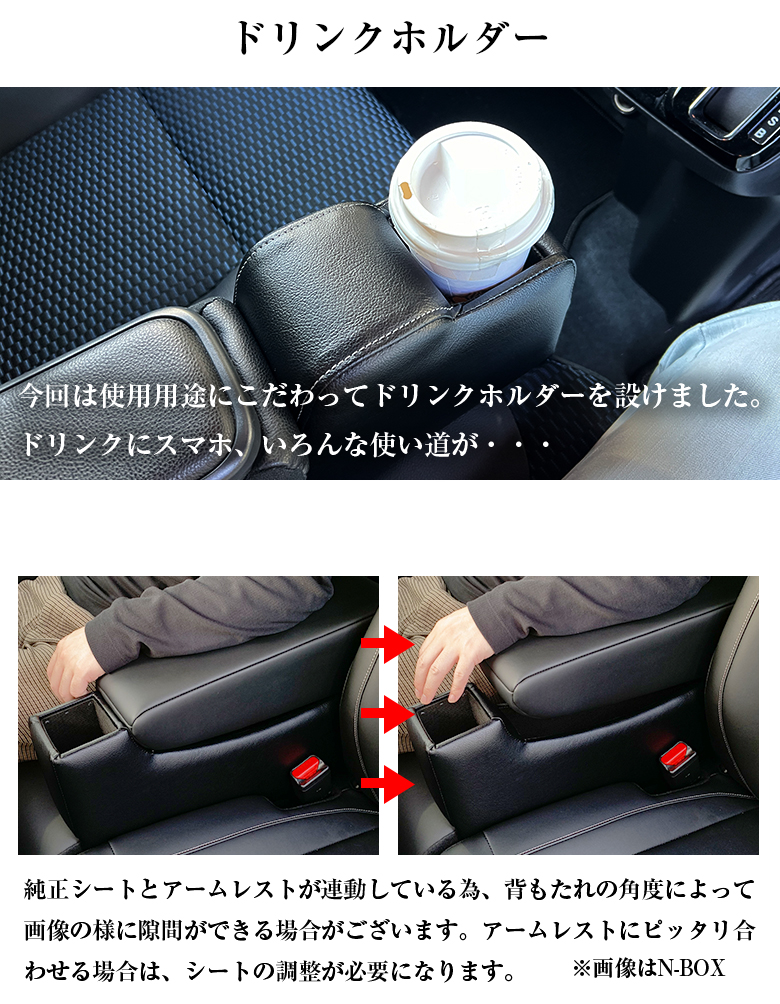 楽天市場】タント アームレストの通販