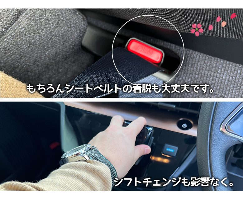 意匠登録出願中】サクラ 専用 コンソールボックス フィット wao