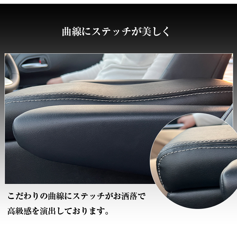 新型 ヴォクシー ノア 90系 コンソールボックス アームレスト