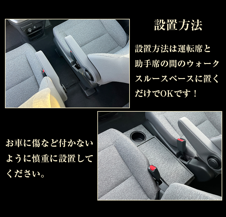 新型 フリード 2024 コンソールボックス ガソリン車 FREED 新型