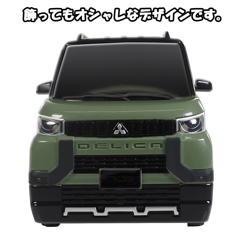 RC ミツビシ デリカミニ ラジコン | ベージュ カーキ 電動