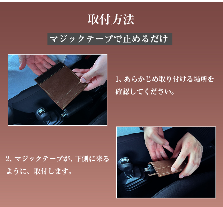 ジムニー JB64 JB74 サイドブレーキ カバー 本革 サイドブレーキカバー