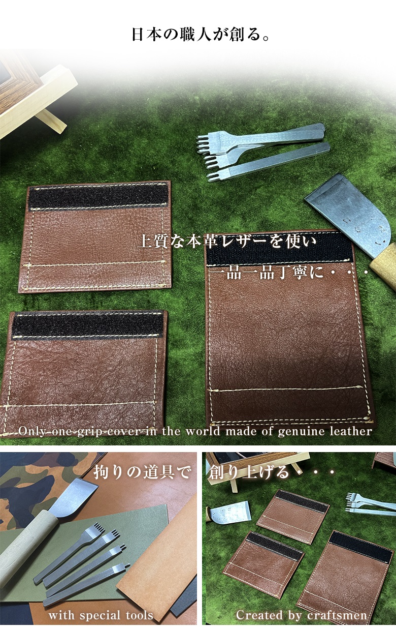 【はやおき】プラド　本革アシストグリップカバー　4箇所分 ジムニー JB64 JB74 アシストグリップ カバー 本革 3個セット