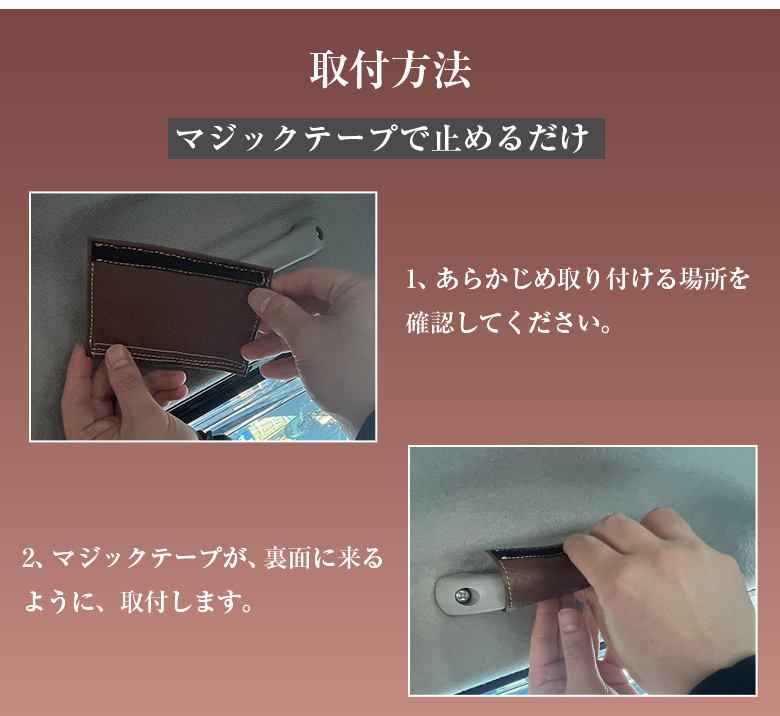 ジムニー JB64 JB74 アシストグリップ カバー 本革 3個セット