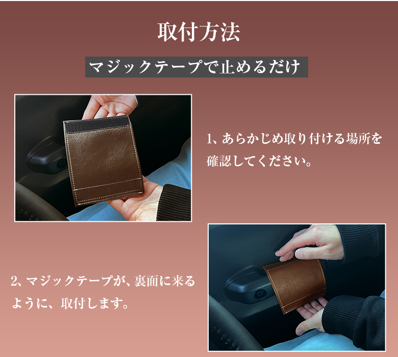 ジムニー JB64 JB74 ドアハンドル カバー 本革 2個セット | ドア