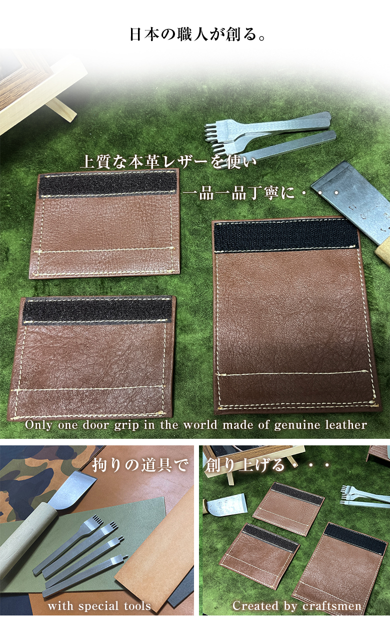 ジムニー JB64 JB74 助手席アシストグリップ カバー 本革 | アシスト