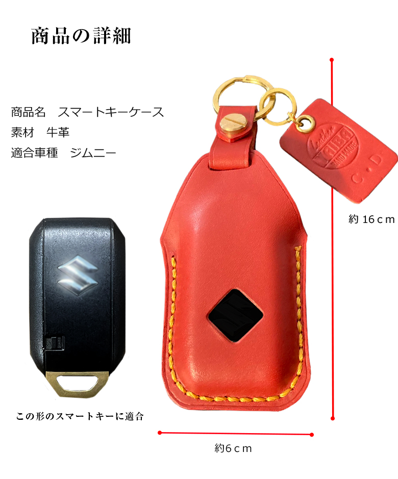 本革使用　オリジナルハンドメイド　キーケースblack&pink スズキ車専用 本革 キーケース ハンドメイド ジムニー ハスラー