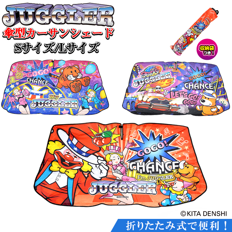 SiM カーサンシェード Amazon.co.jp: チップとデール サンシェード 車 フロント