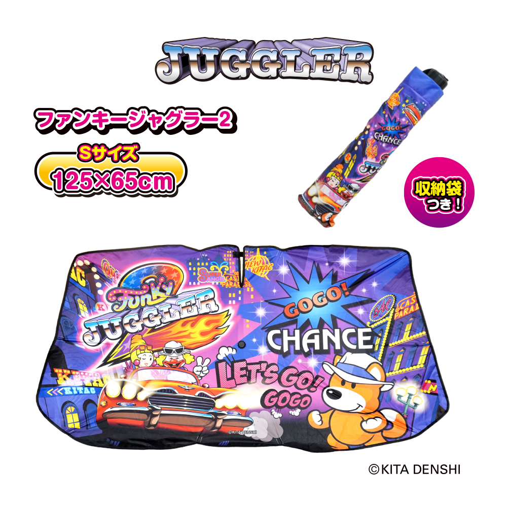 野呂NK フィルム風サンシェード 20％ ジャグラー サンシェード 車 フロント 折り畳みカーシェード S