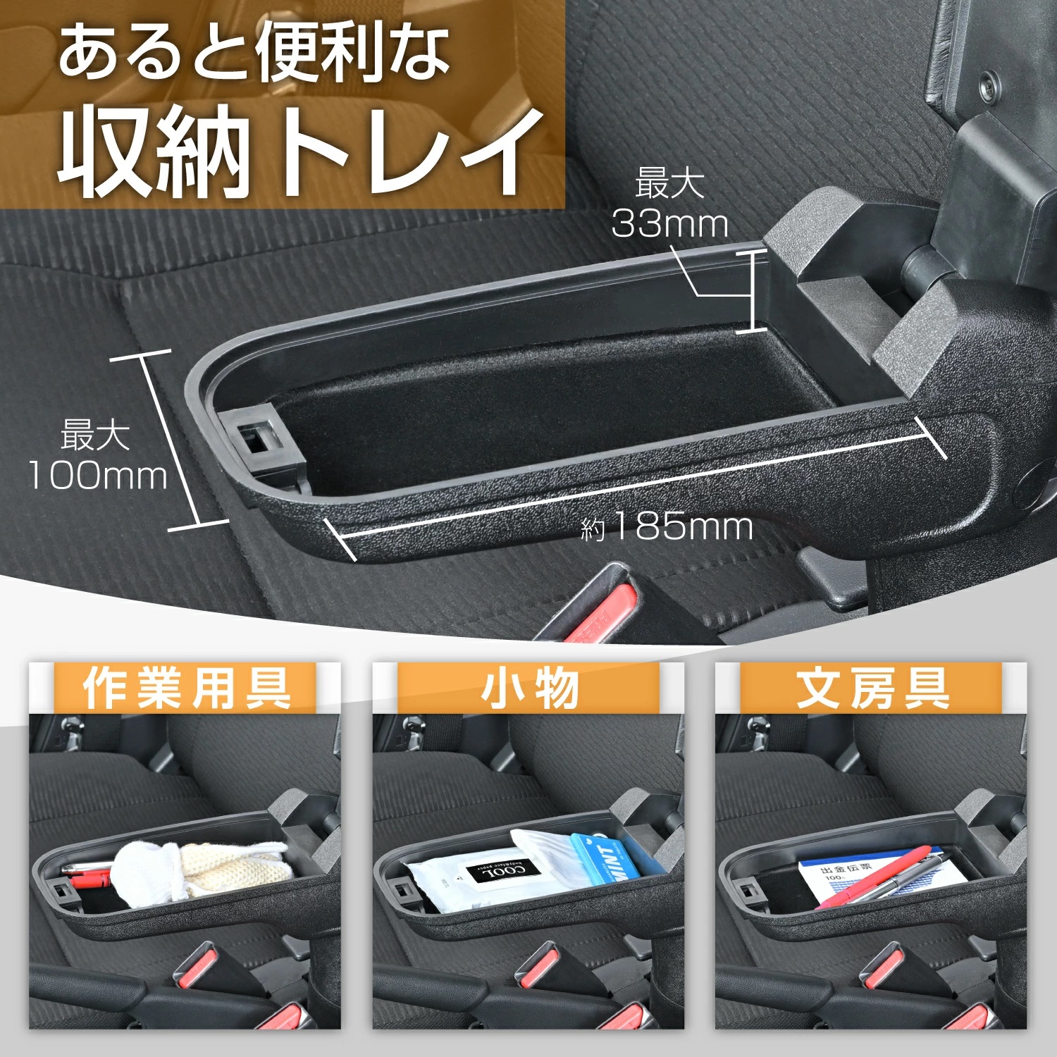 ヒロ屋(*´ω｀*)さん専用　ENRICH カスタム用アームレスト 楽天市場】【送料無料】S700系 ハイゼットカーゴ専用