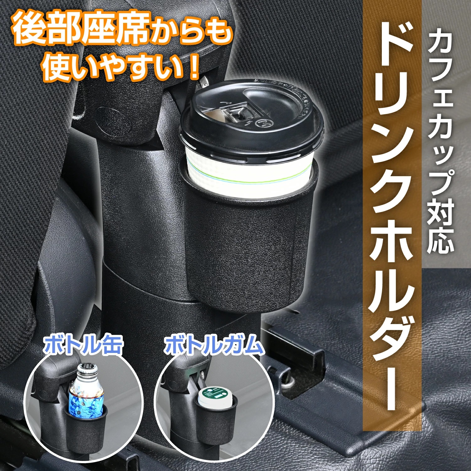 ハイゼットカーゴ専用 アームレストコンソール | ダイハツ