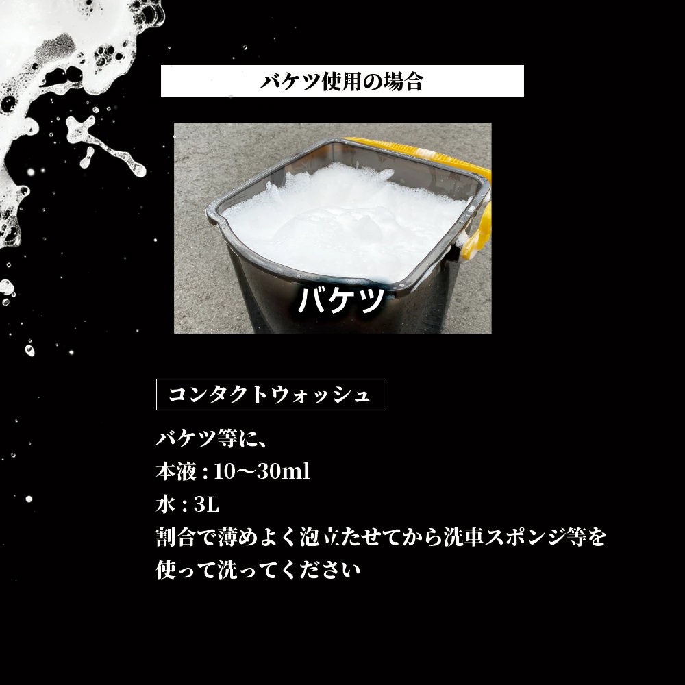 高撥水 コーティング モンスター ラピッドグロス | コーティング剤 車