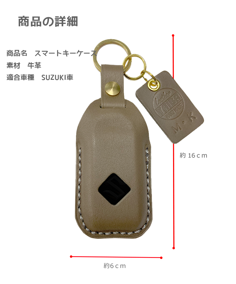 虎徹◇新型ジムニー2点セット◇キャメル、ステッチキャメル、刻印筆記体 公式サイト - ハイブランドの新作が続々登場 虎徹様専用◇新型