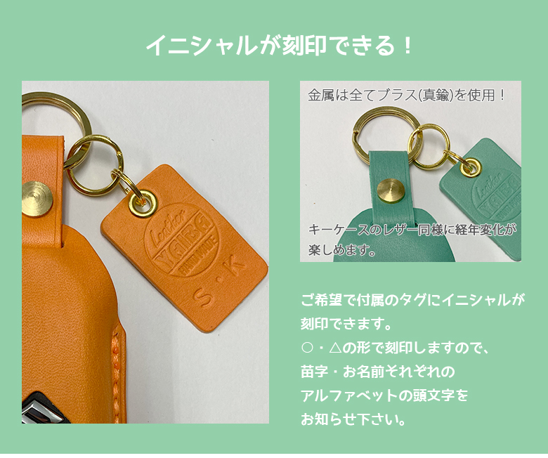 ジムニー ノマド 専用 スマートキーケース 本革 ハンドメイド 選べる