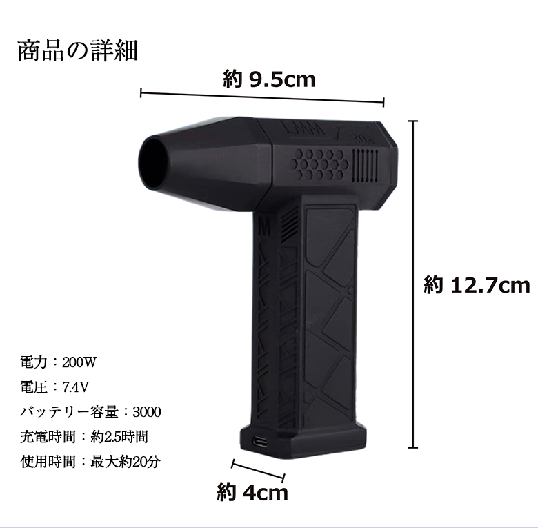ンパクト ターボ ブロワ 変則機能付き 洗車ブロワー コードレス 洗車