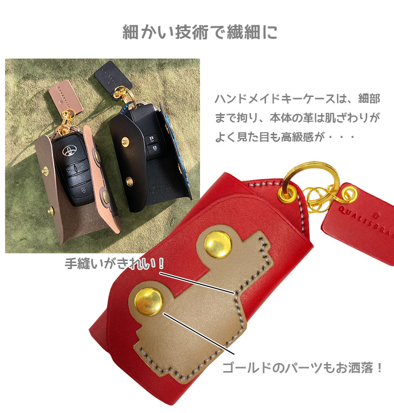 本皮キーケース　ブラック　ハンドメイド レザークラフト優 キーケース スマートキー キーホルダー 本革