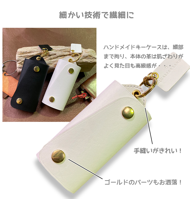 汎用 車用 キーケース 本革 ハンドメイド | スマートキーケース