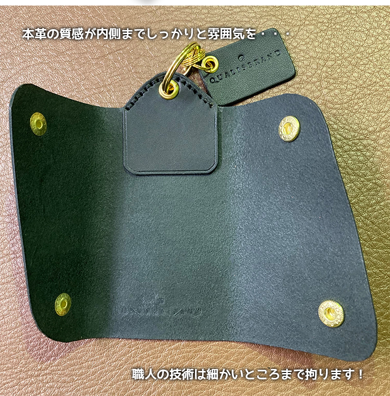 汎用 車用 キーケース 本革 ハンドメイド | スマートキーケース 本革