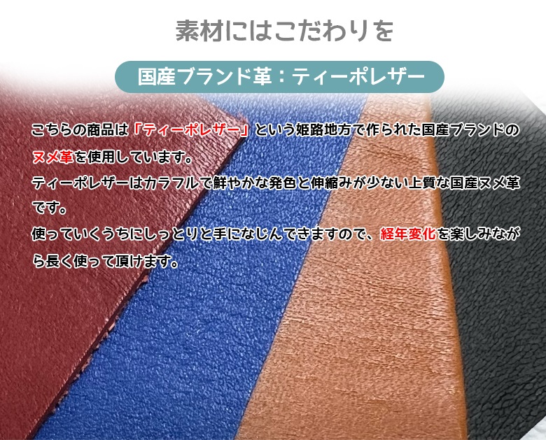 汎用 車用 キーケース 本革 ハンドメイド | スマートキーケース 本革