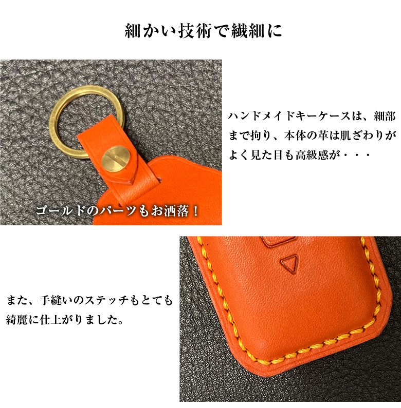 ロールス・ロイス 専用 本革 キーケース ハンドメイド