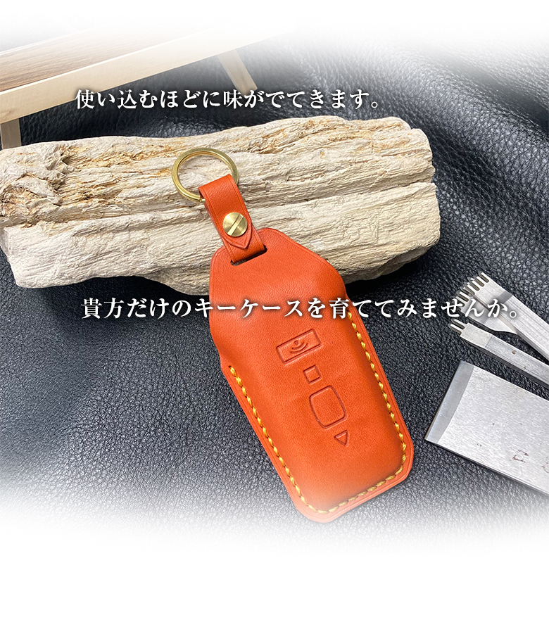 ロールス・ロイス 専用 本革 キーケース ハンドメイド
