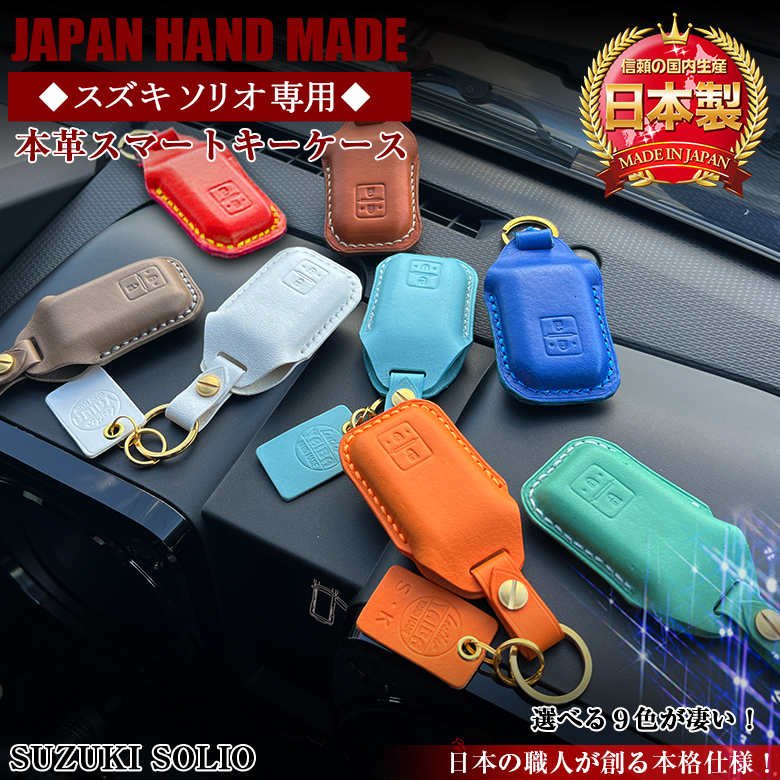 スズキ　ソリオ　ma37s キーレス リモコン 2個セット スマートキー c6627.jpg