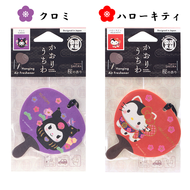 ハローキティ エアフレッシュナー 香りつきタグ HELLO KITTY ひまわり ハローキティ エアフレッシュナー 香りつきタグ HELLO KITTY ひまわり