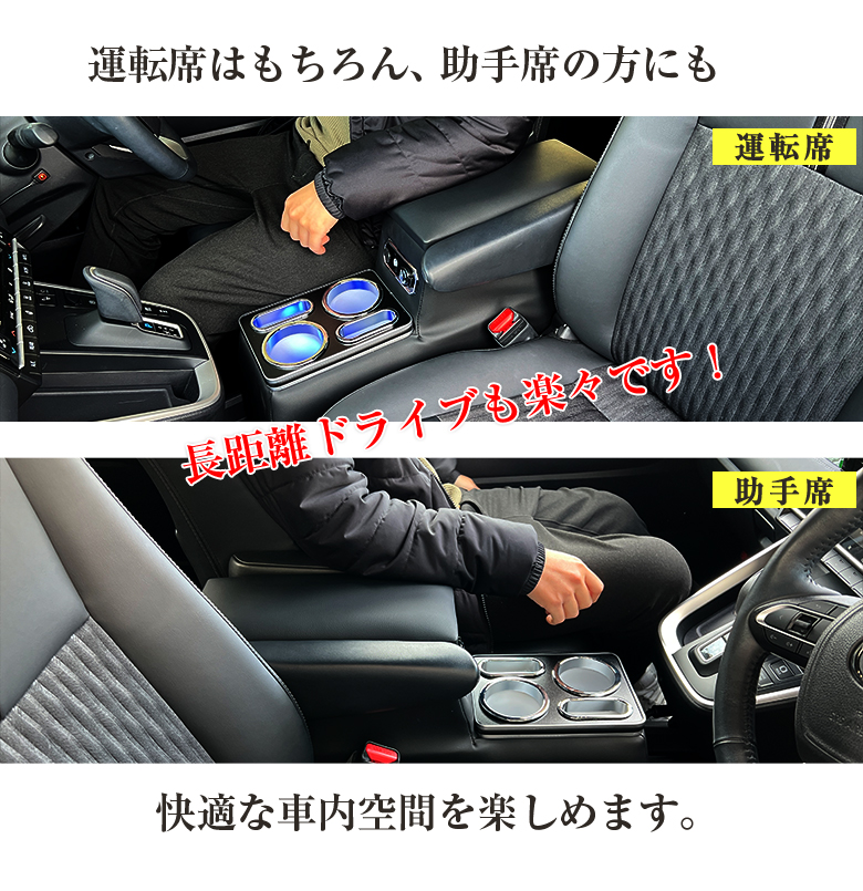 新型 ヴォクシー ノア 90系 コンソールボックス アームレスト