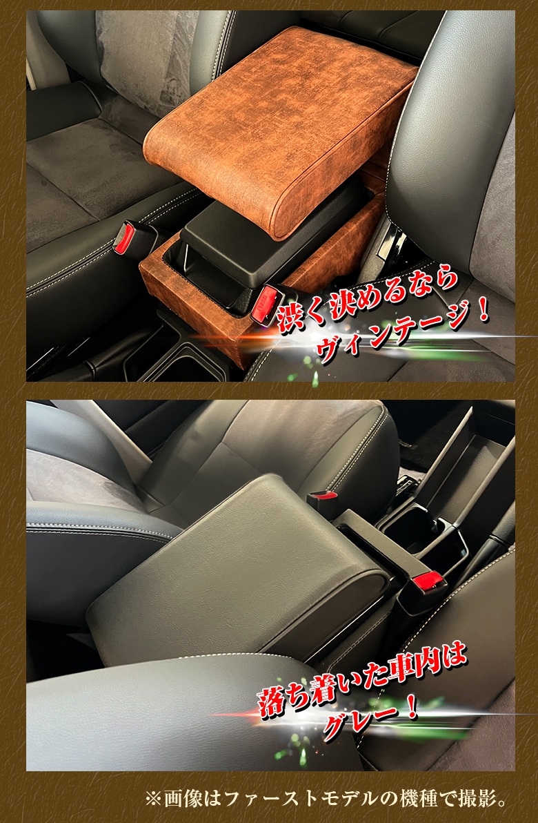 日本製 Lusso 再再販70 再販70 70プラド ランクル専用 アームレスト