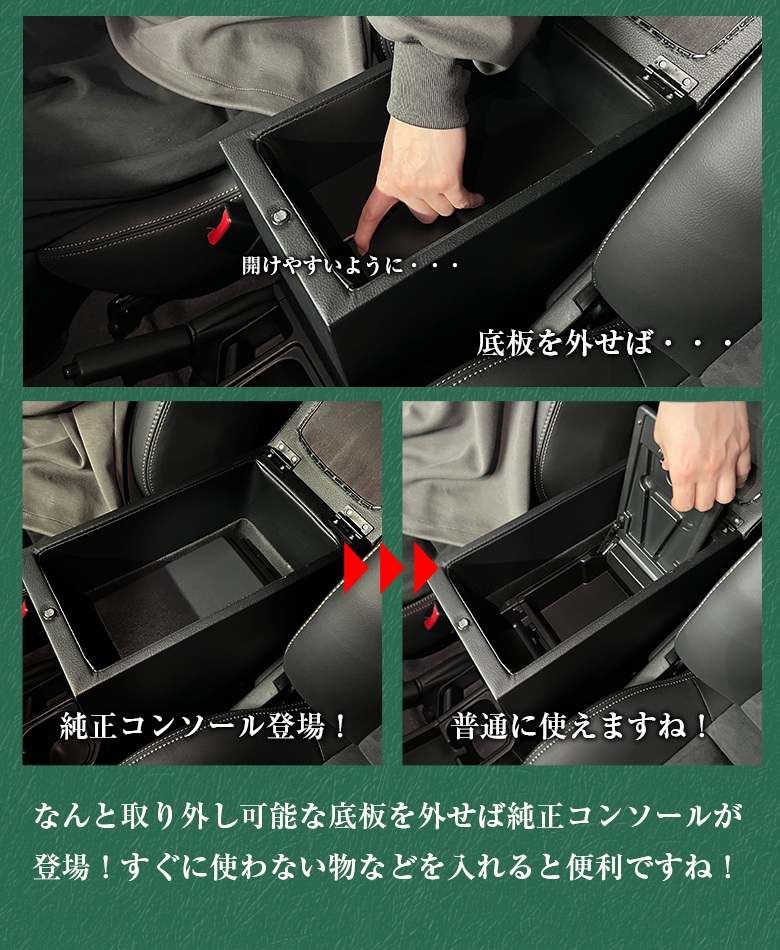 日本製 Lusso 再再販70 再販70 70プラド ランクル専用 アームレスト