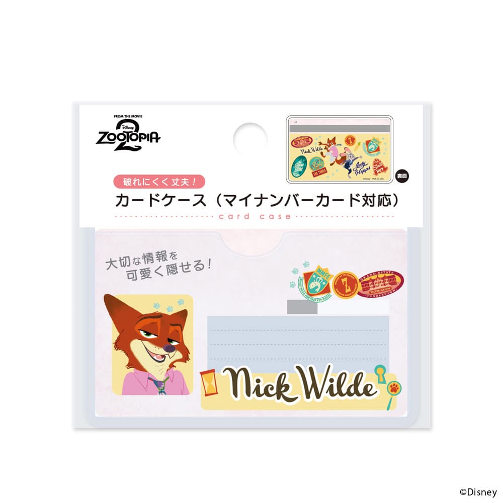 カードケース マイナンバーカード ディズニー Disney ミッキー ミニー