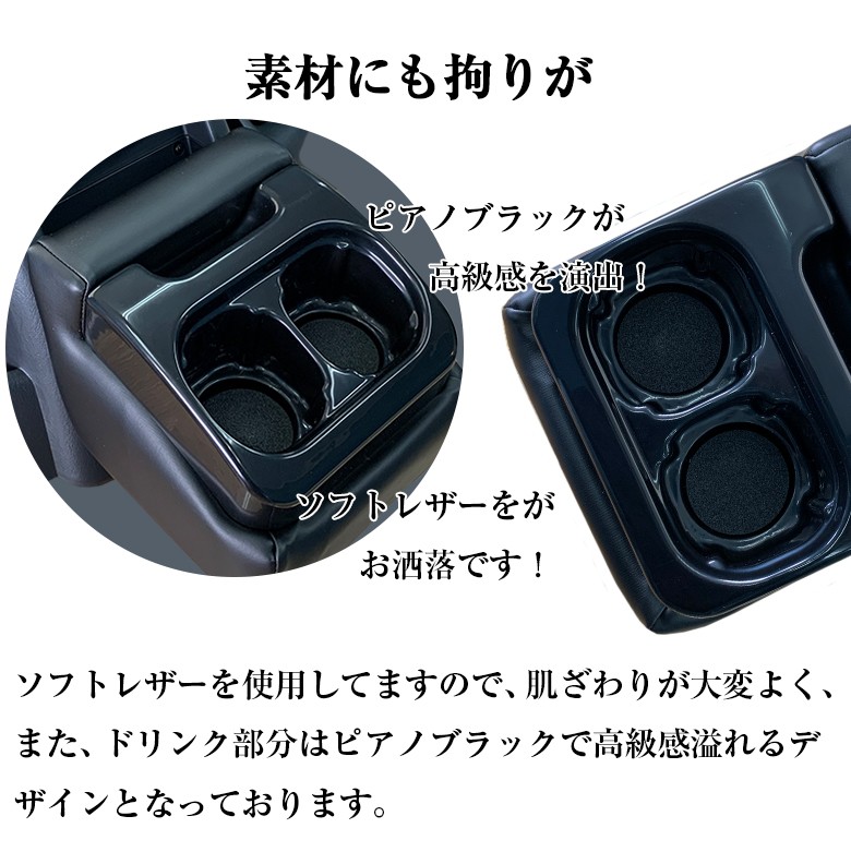 200系 ハイエース ドリンクホルダー フロントカウンター ハイエース200