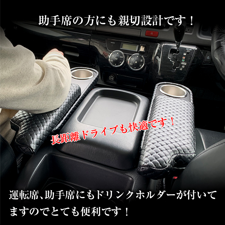 ハイエース アームレスト Craftsmens 日本製 ドリンクホルダー ハイエースアームレスト 1個 0系ハイエースアームレスト ハイエース専用 キルティング Holisticvet Be ハイエース アームレスト Craftsmens 日本製 ドリンクホルダー ハイエースアームレスト 1個 0系ハイエースアームレスト ハイエース専用 キルティング Holisticvet Be