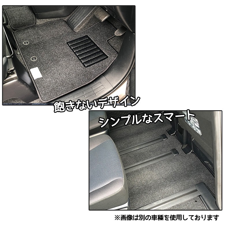 楽天市場】日産 セレナ C27 フロアマット (本体のみ) e-POWER ガソリン 【R1000】 フロアマット カーマット 内装パーツ :  フロアマット販売アルティジャーノ