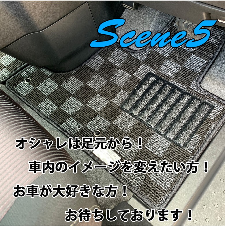 セレナ 27系 Eパワー 超ロングスライドシート用 フロアマット 織柄黒 