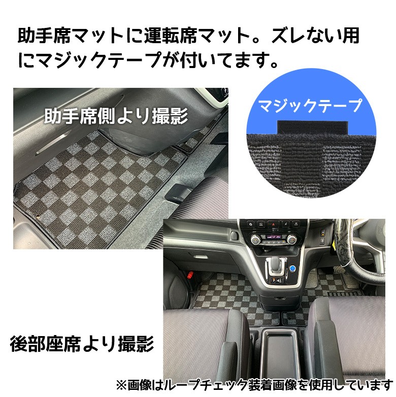 セレナC-27 e-power 専用 選べる4種 マット | セレナ 新型セレナ セレナC-27 e-power 専用 選べる4種 マット | セレナ 新型セレナ