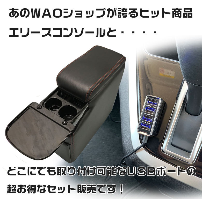 セレナc27 コンソールボックス 楽天市場】セレナ C27 コンソールボックス QC19 | 日産 SERENA