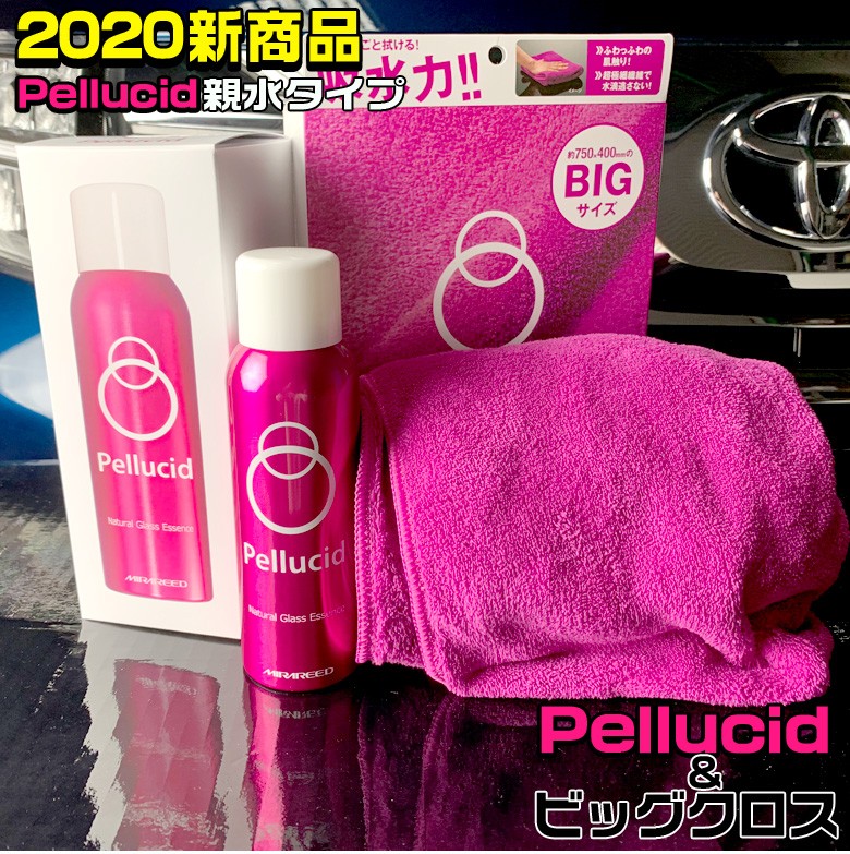 ペルシードハイドロショット 洗車セット 撥水 高撥水 撥水コーティング コーティング剤 車 コーティング Setpell J Waoショップ 通販 Yahoo ショッピング