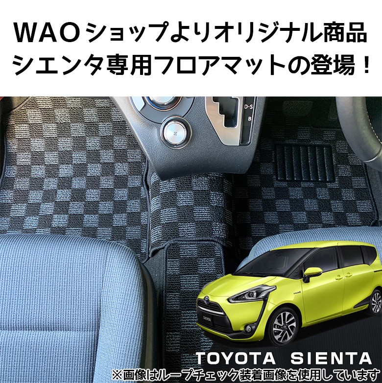 代引き不可 シエンタ シエンタハイブリッド ハイブリッド 5人乗り 