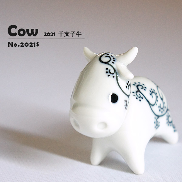 2021 干支【子牛（子丑）の置物 Ver2】 かわいい 砥部焼 十二