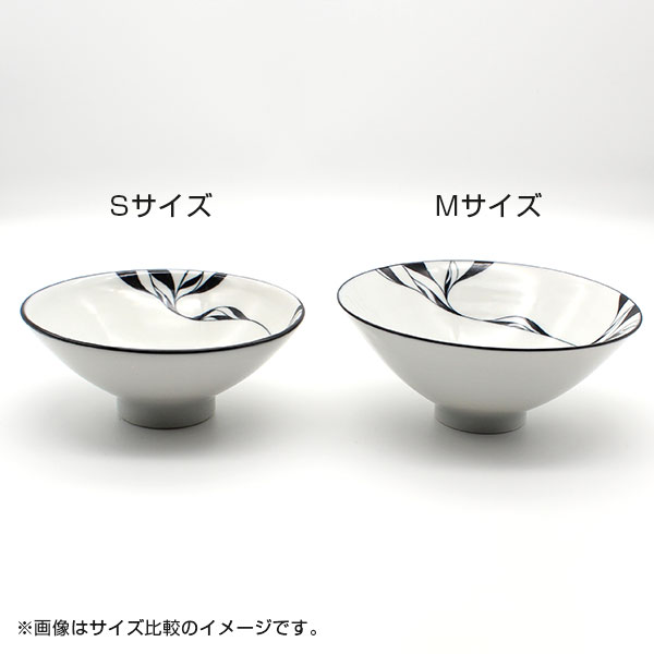 砥部焼 平茶碗 M 丼 器 茶碗 おしゃれ 和将窯 伝統工芸 愛媛 和食器