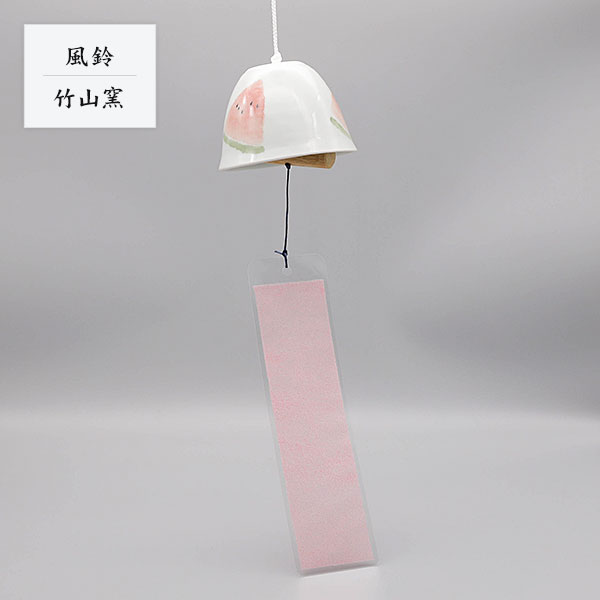 砥部焼 手作り 風鈴 すいか 和風 陶器 竹山窯 愛媛 chikuzan-601