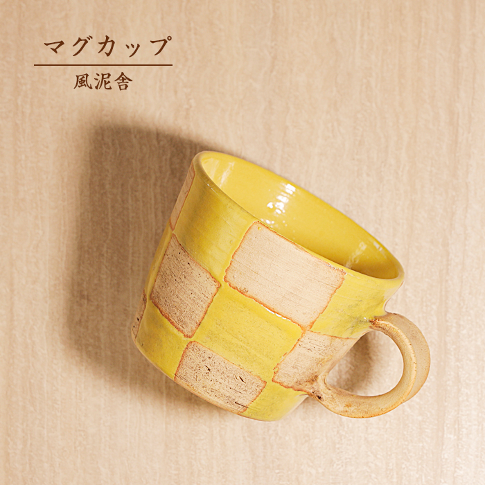 2025年最新】Yahoo!オークション -シェービングカップの中古品