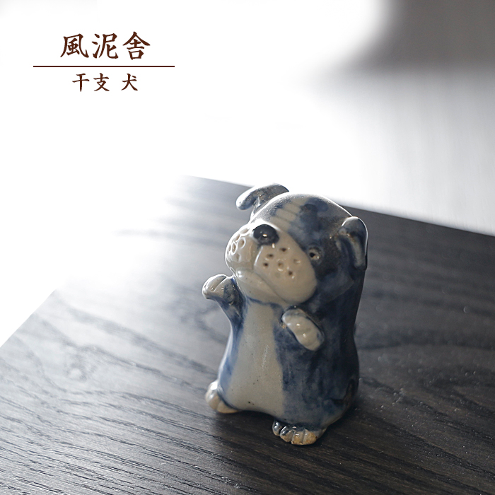 2018干支 犬 青 置物 干支の置物 いぬ イヌ 戌 かわいい 縁起物 手作り